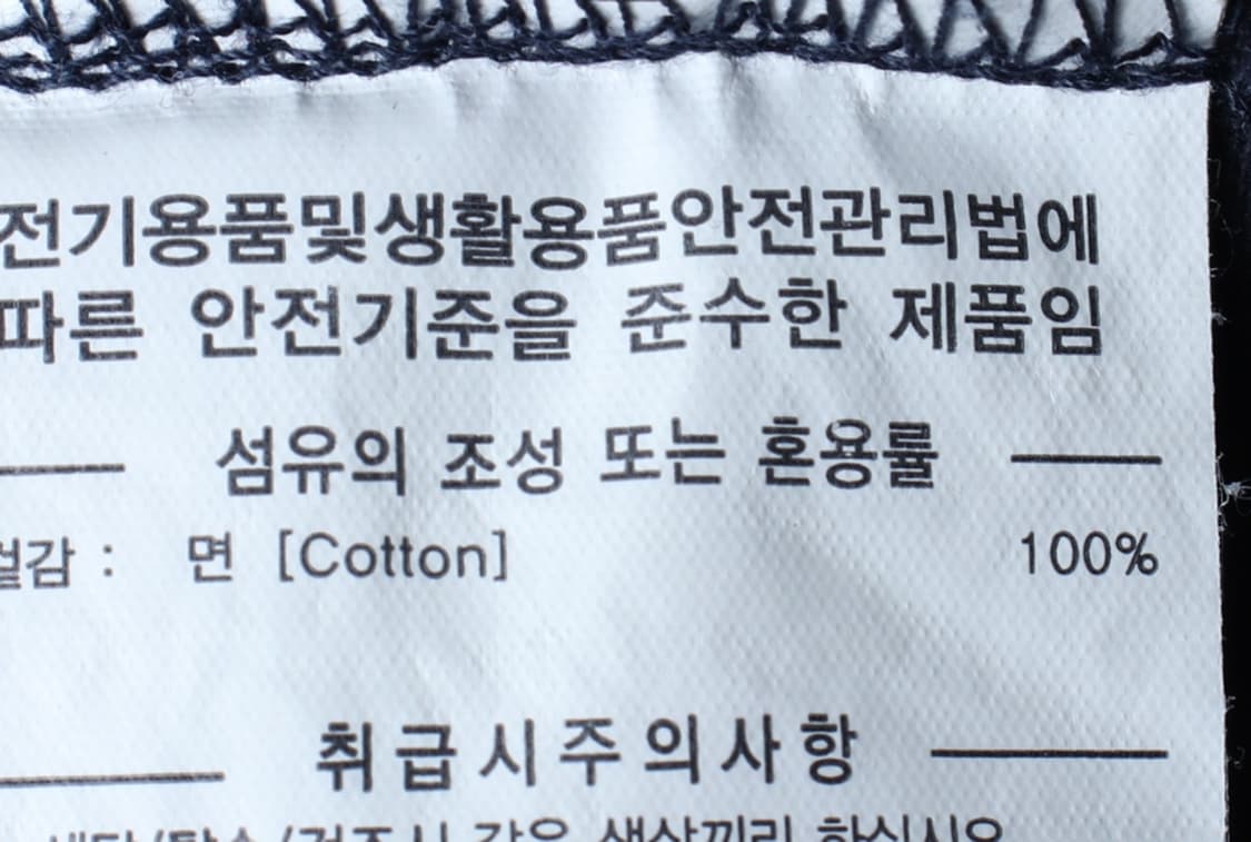 (L-XL) 커버낫 반팔 티셔츠 야자수 서핑 네이비 올드스쿨-H32965 상품이미지8