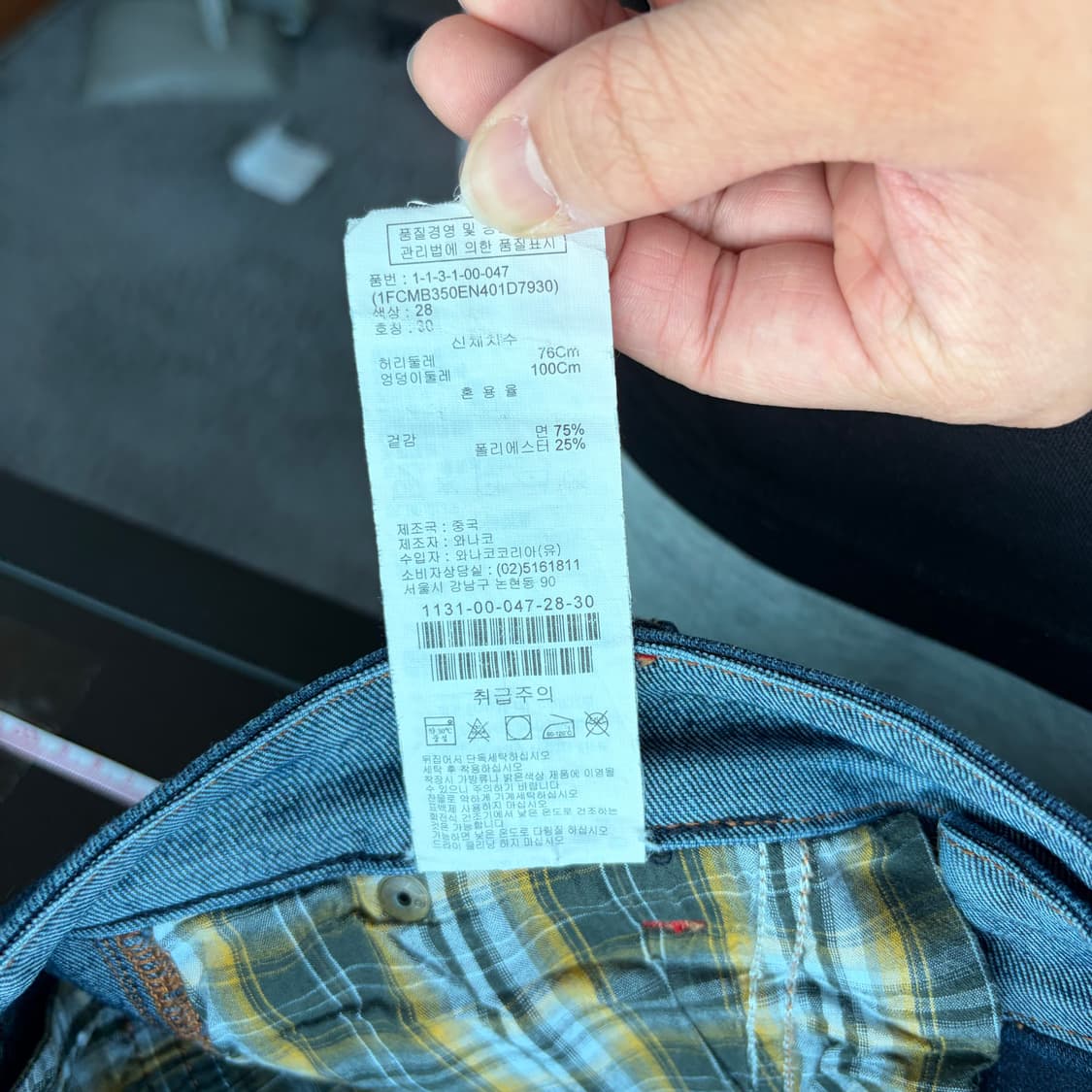 캘빈클라인 블랙 데님 카고 바지 상품이미지7