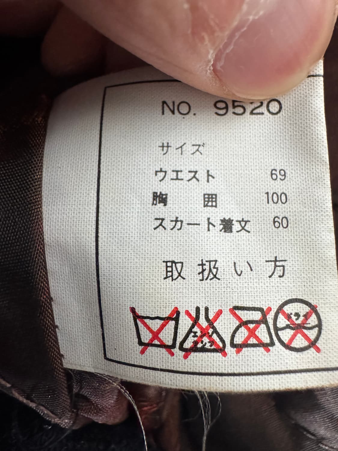 희귀!! 준코 코시노 y2k 리얼 소가죽 배색 바시티 자켓 XL 상품이미지5