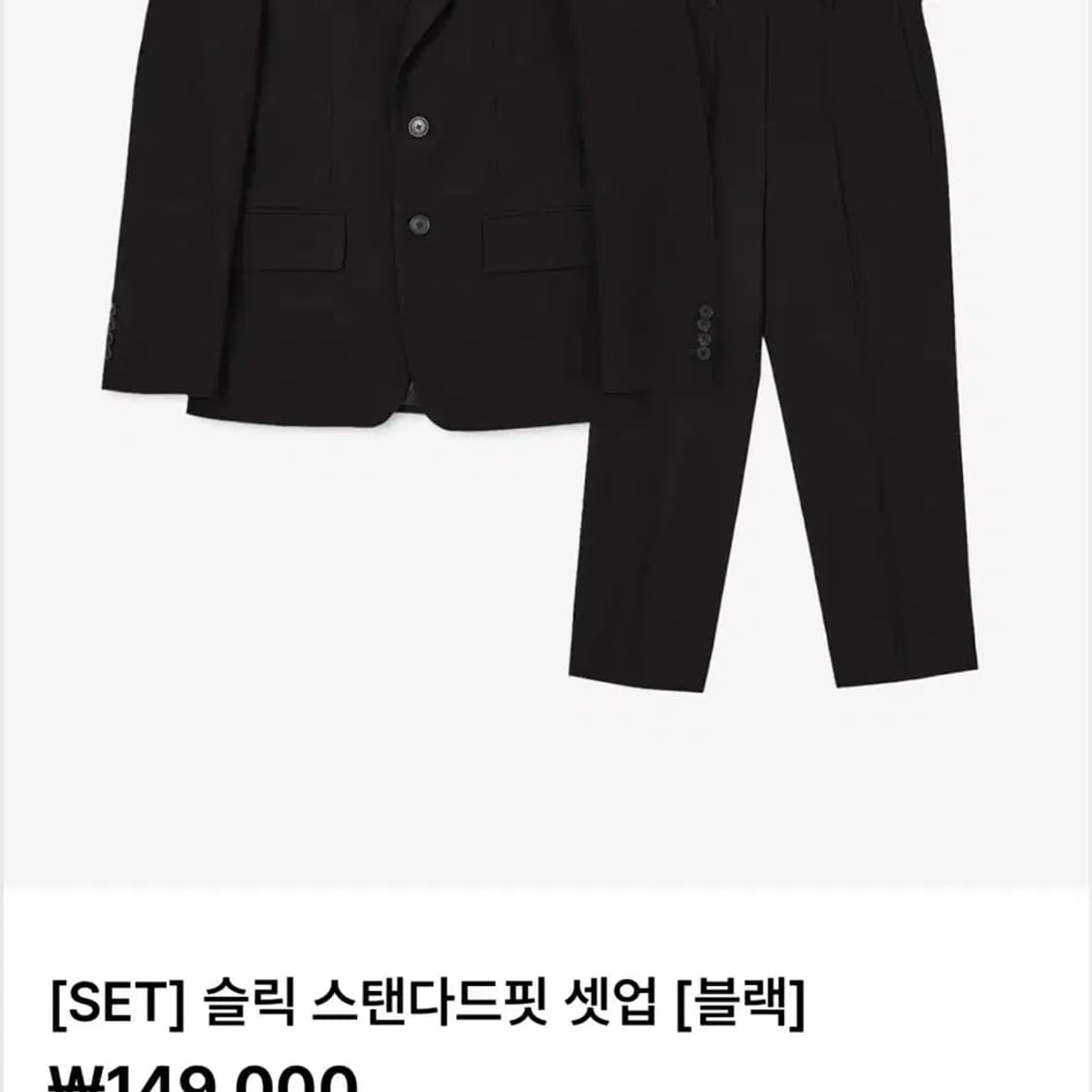 메르고x뷰스 스탠다드 셋업 m 상품이미지1