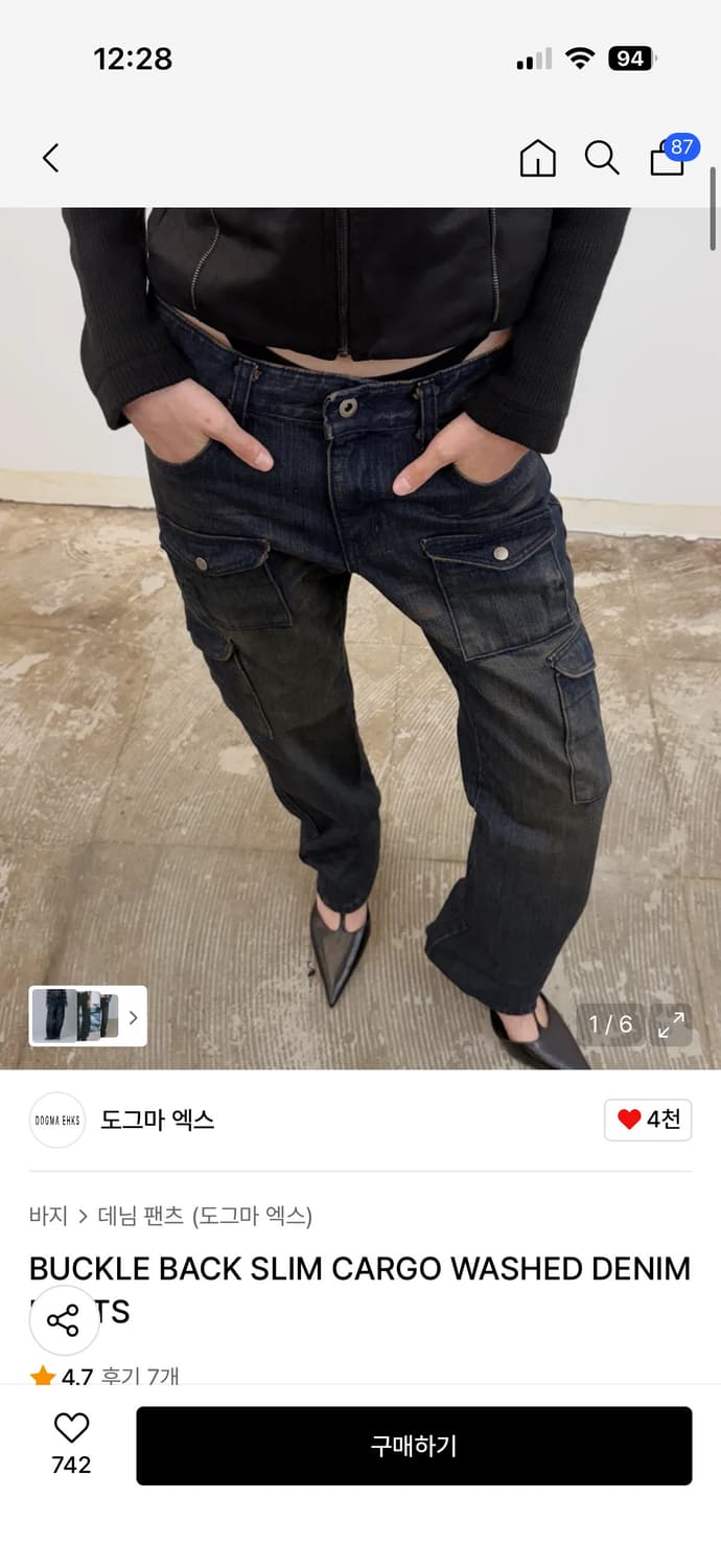 도그마엑스 BUCKLE BACK SLIM CARGO WASHED DENI 상품이미지1