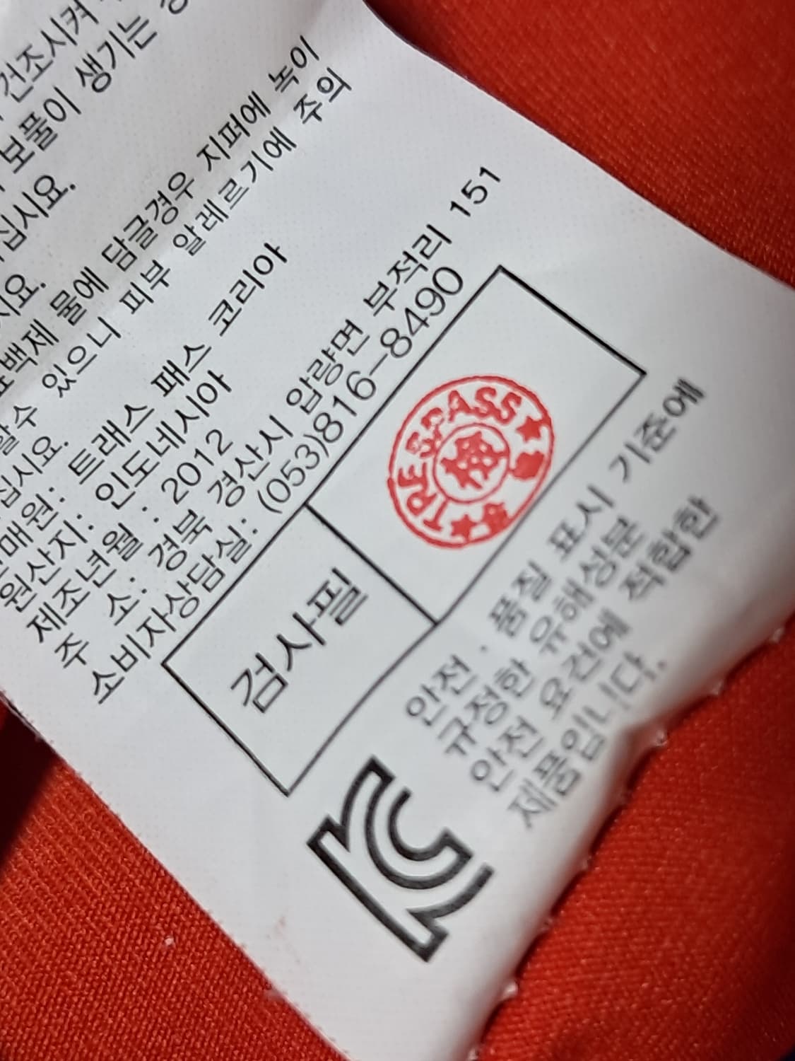 트레스패스 여성 등산티 95 상품이미지10