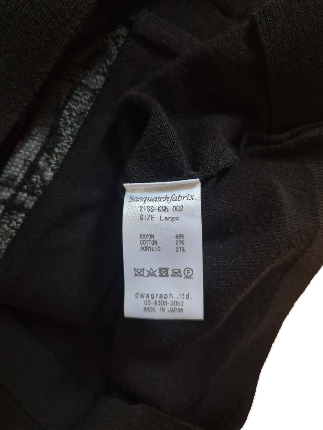 사스콰치패브릭스 패턴 니트 상품이미지5