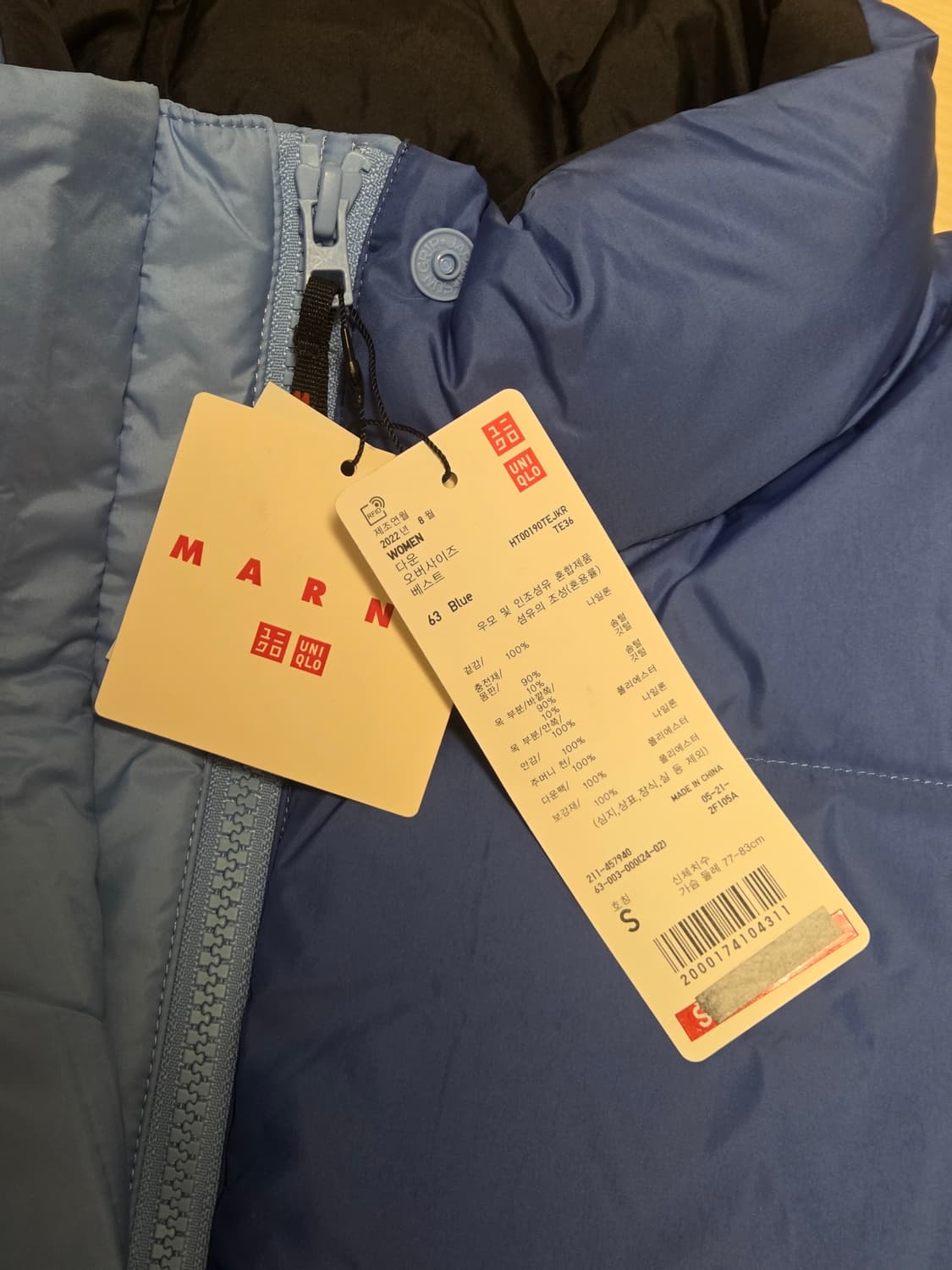 [S] 유니클로 x 마르니 패딩 베스트 상품이미지2