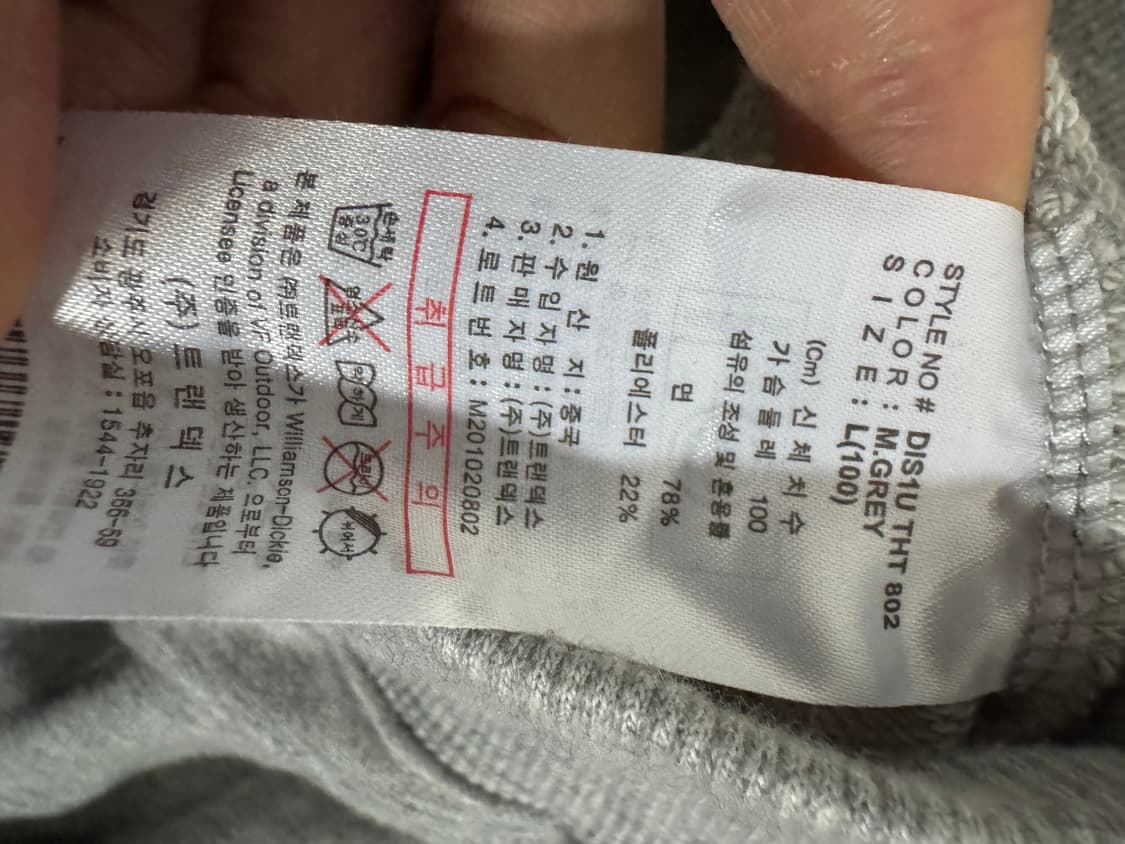 디키즈 Dickies 오리지널 로고 오버핏 후드티 XL~2XL 상품이미지4