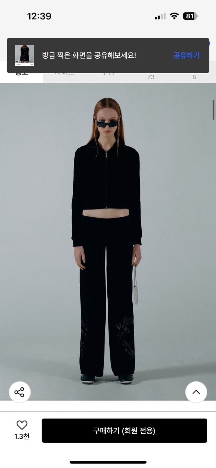 스컬프터 팬츠 s 상품이미지3