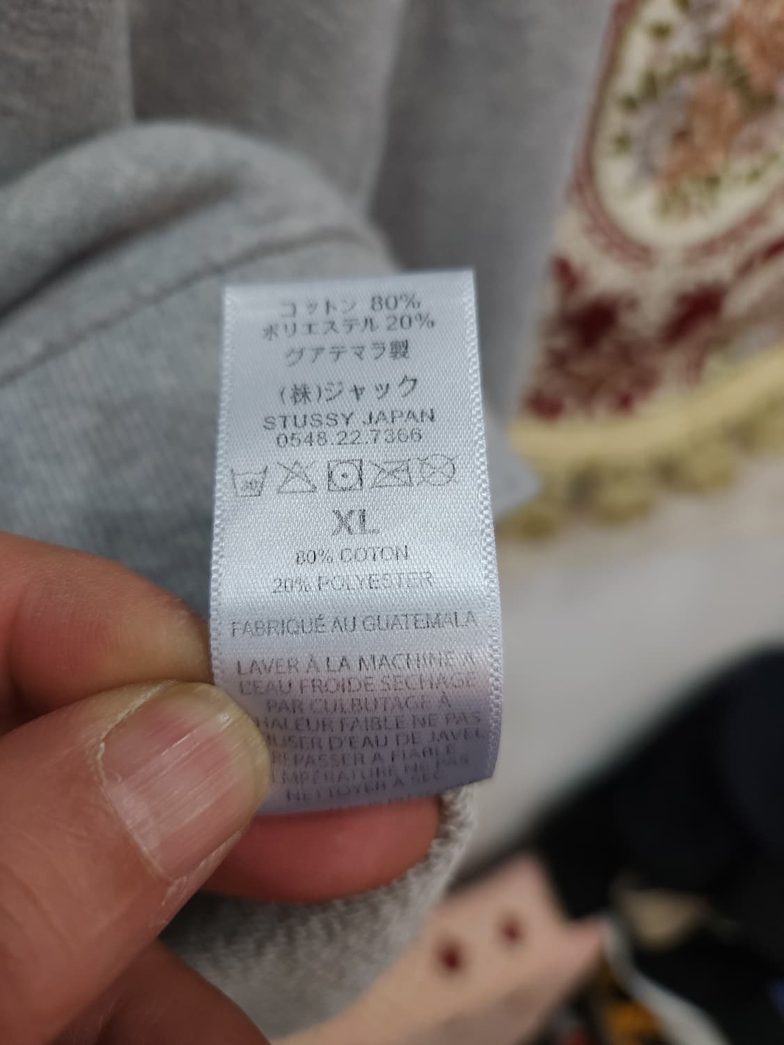 스투시 그레이 스탁 빅로고 맨투맨

 상품이미지8