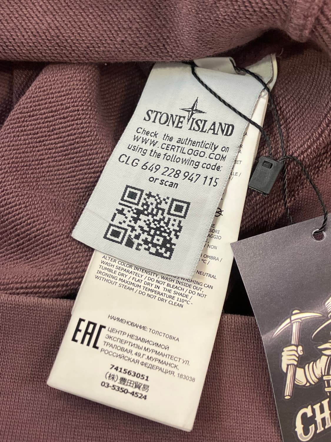 스톤아일랜드 맨투맨 퍼플 M  #csz2521 상품이미지4