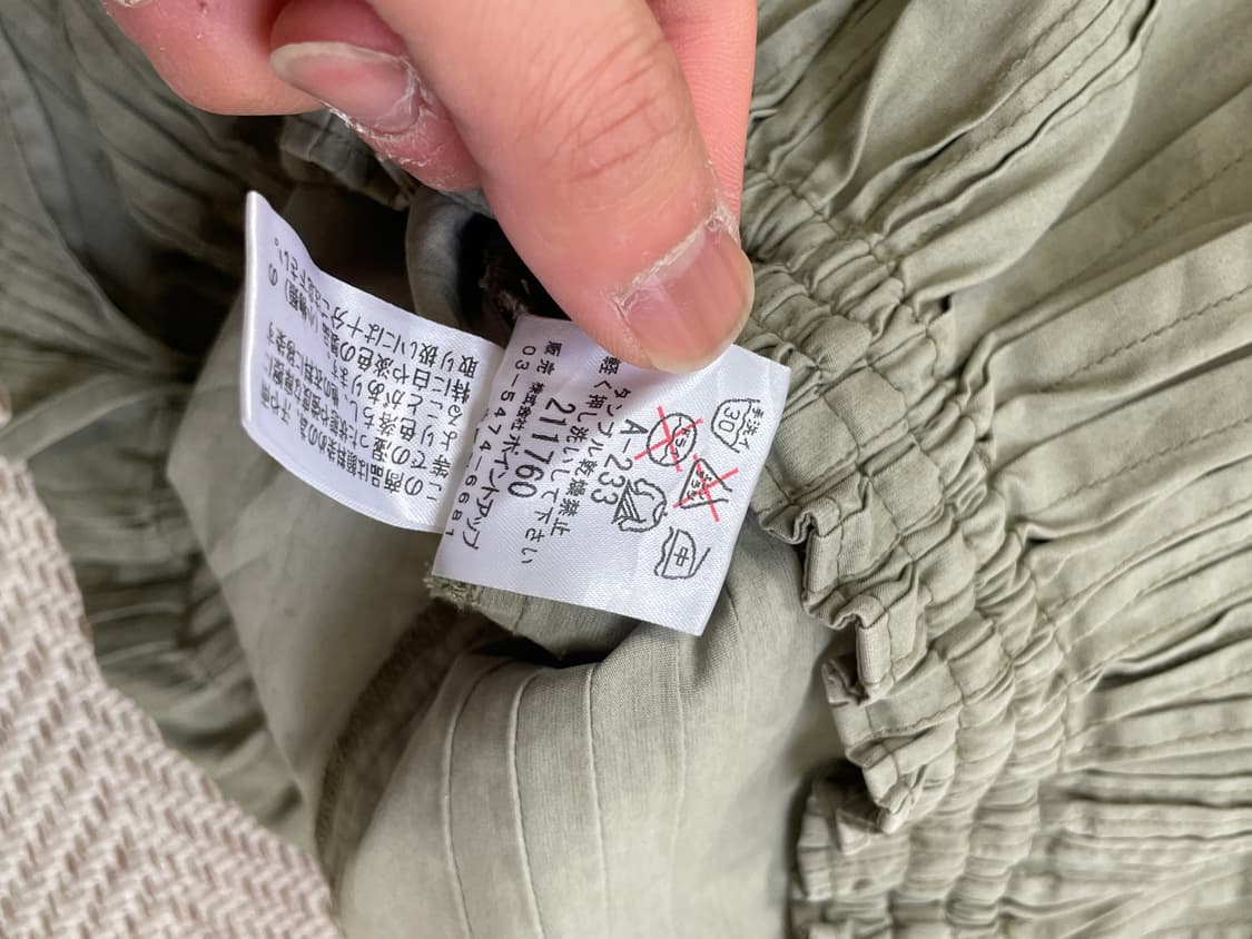 이세이미야케 하이 스포르팅 기어 버티컬 텍스처 밴딩 롱 스커트 상품이미지4