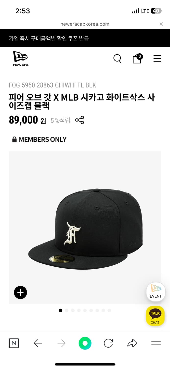 뉴에라 피어오브갓 59피프티 758 사이즈캡 블랙 상품이미지1