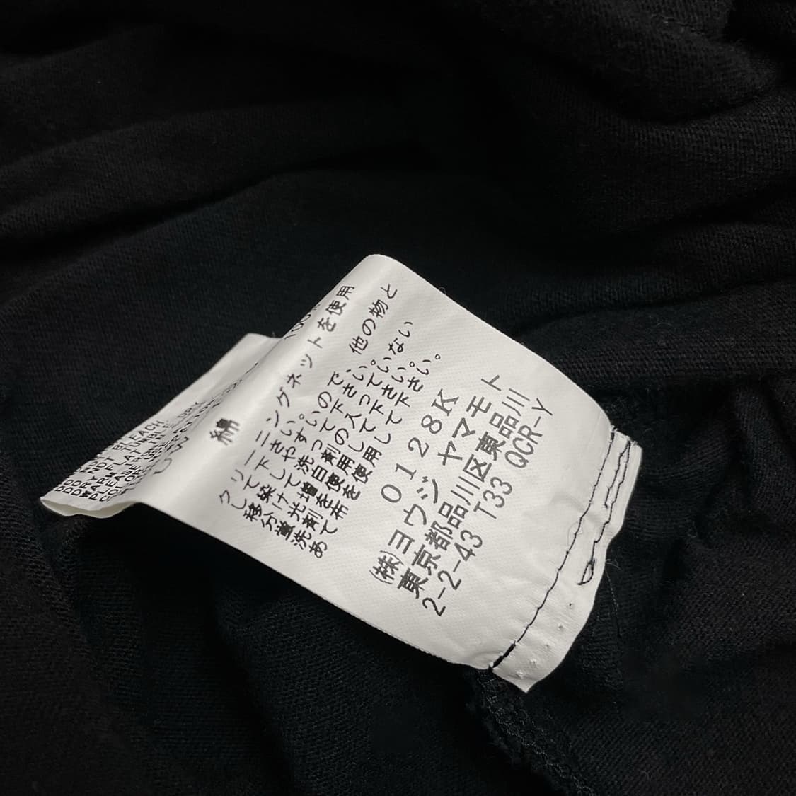 요지 야마모토 (S’YTE Yohji Yamamoto) 상품이미지7