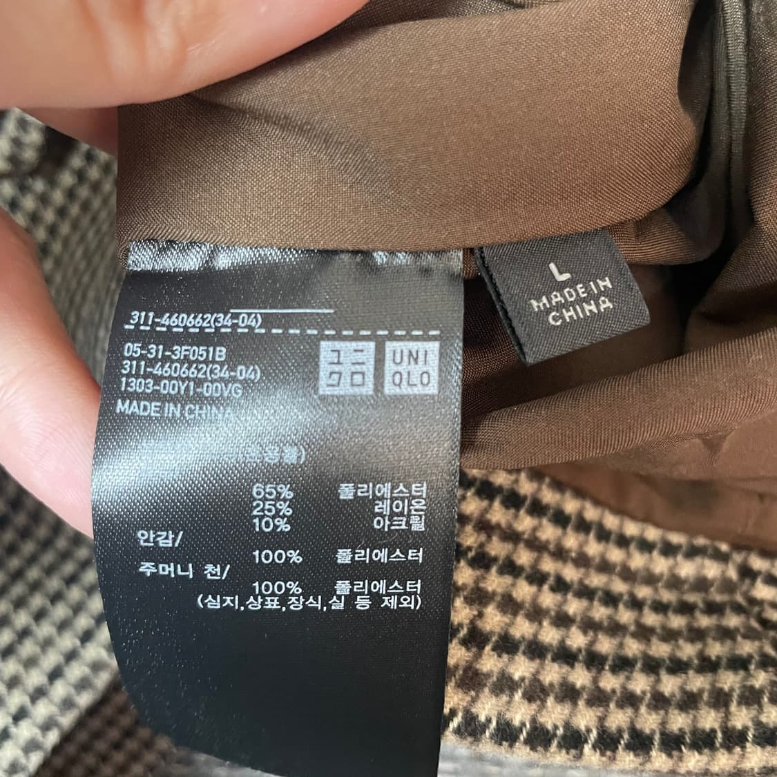 유니클로 싱글칼라 쇼트 블루종 L 상품이미지5