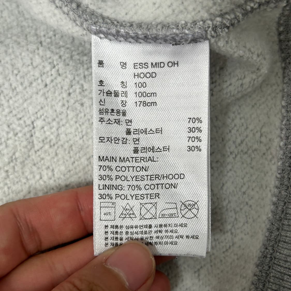 [95] 아디다스 후드티 상품이미지4