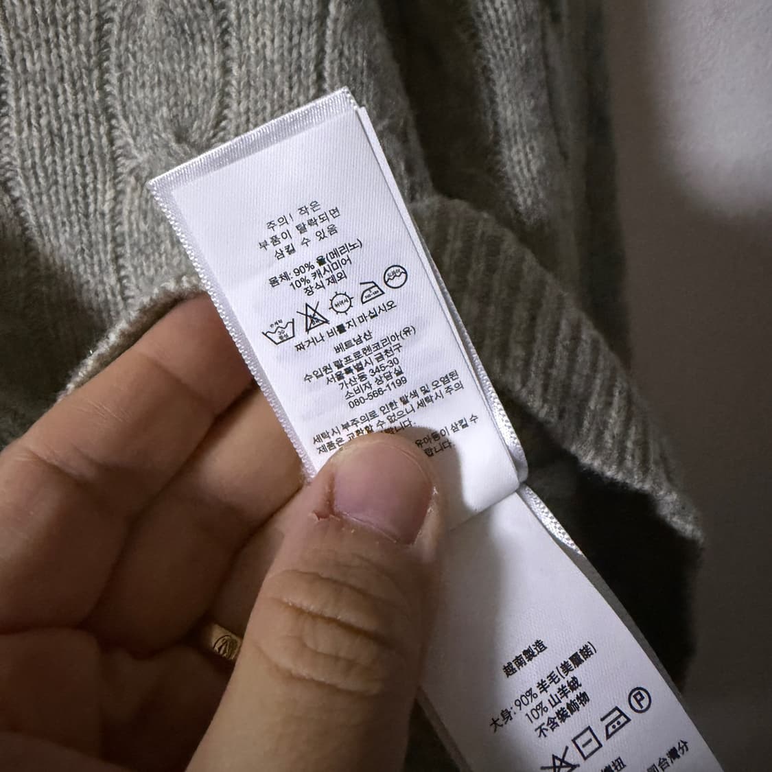 폴로 랄프로렌 메리노울 브이넥 니트 XS(55) 상품이미지8