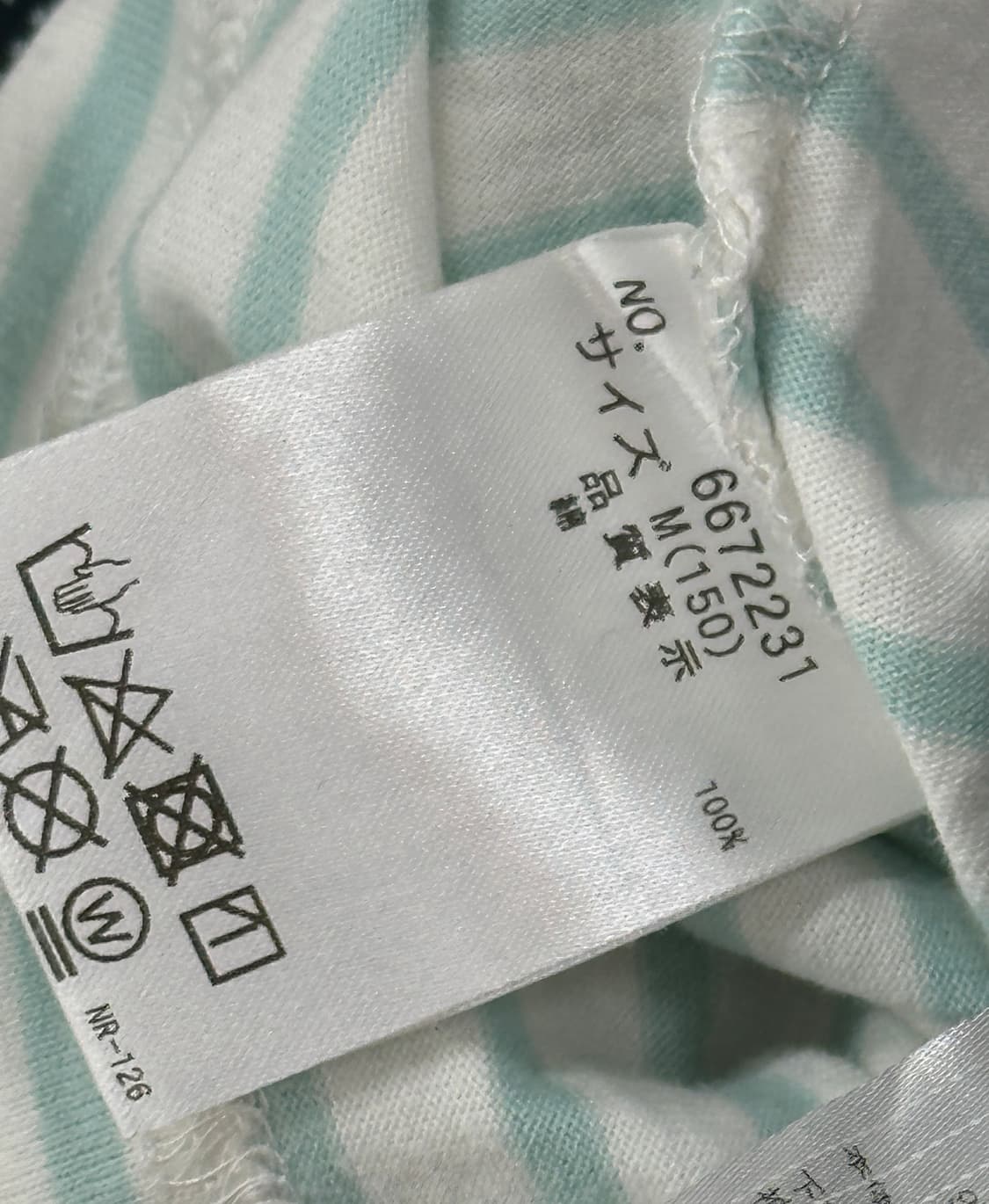 🩵러블리 괴짜 민트맛 반팔티셔츠🩵 줄무늬 히메갸루 팝갸루 데코라 상품이미지6