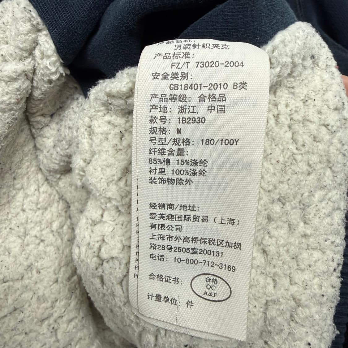 아베크롬비 후드집업 6 상품이미지5