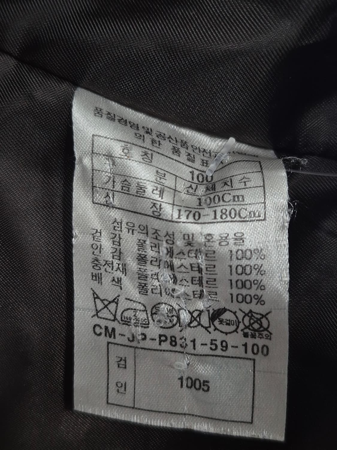 캠브리지 멤버스 브라운 코듀로이 점퍼 자켓 남성 100사이즈 상품이미지7