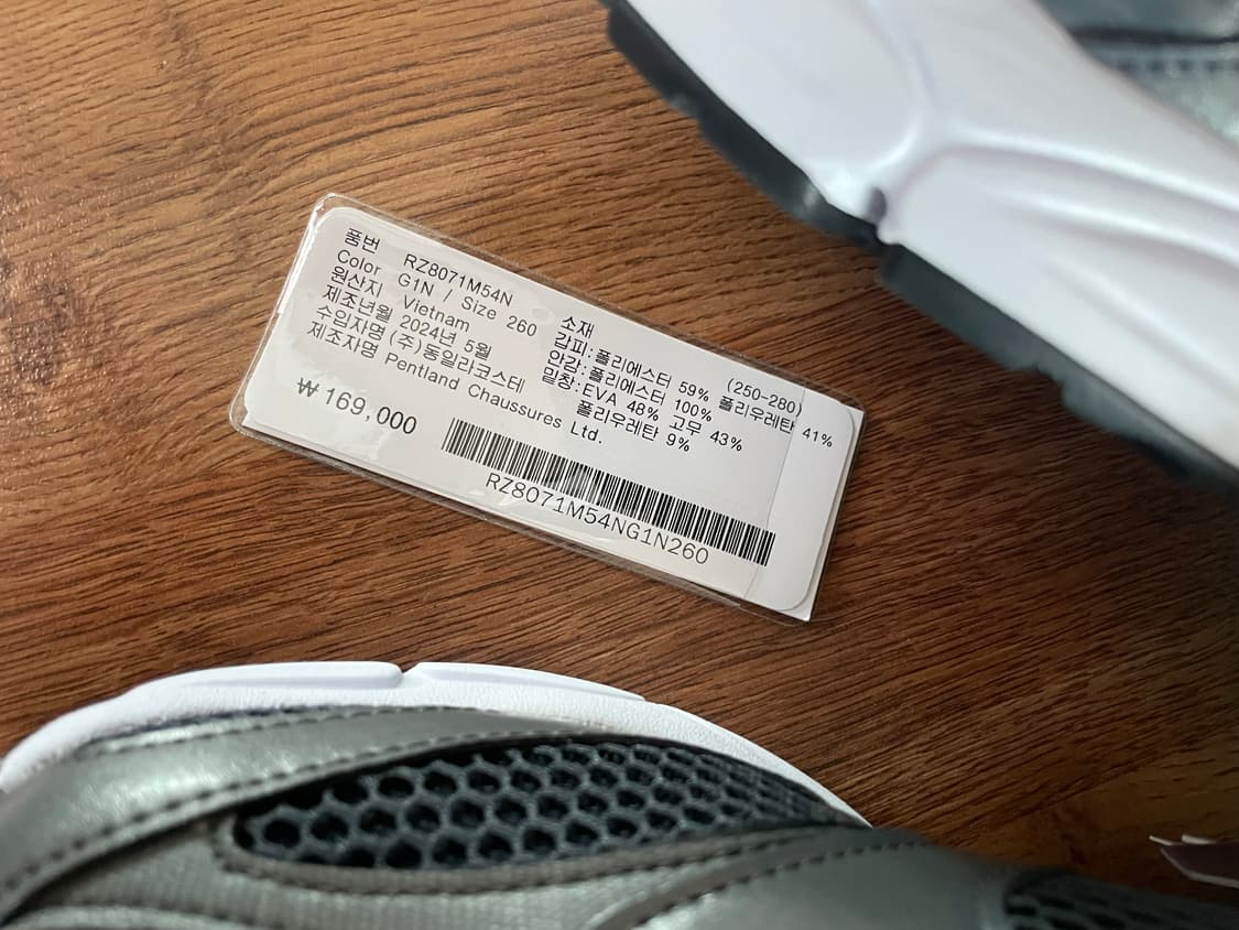 [새상품] 라코스테 패션 운동화 260사이즈 상품이미지2