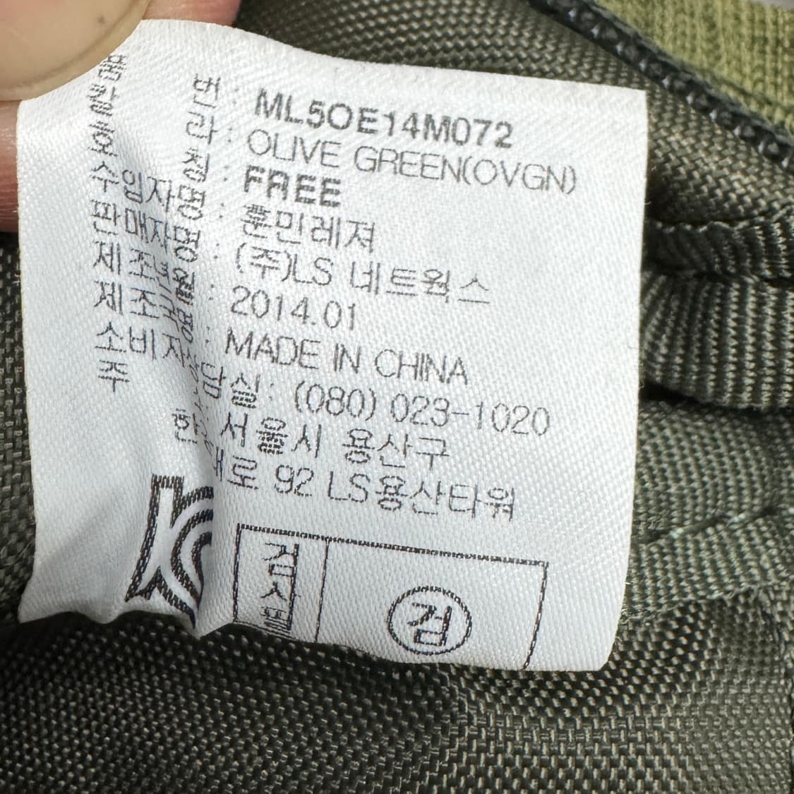 몽벨 고프코어 나일론 미니 크로스백 상품이미지6