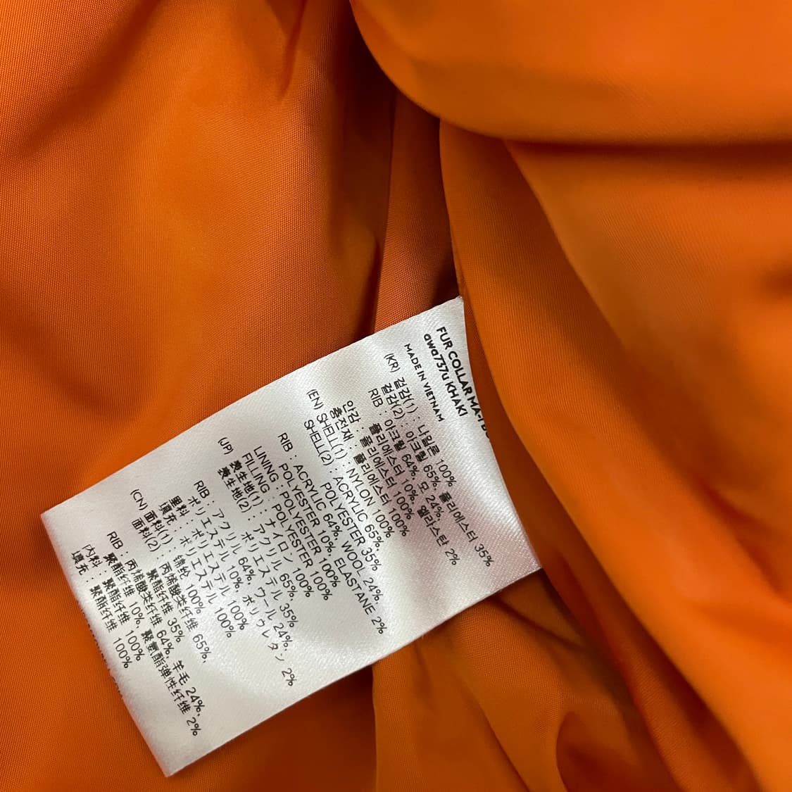 25 앤더슨벨 퍼카라봄버 상품이미지10