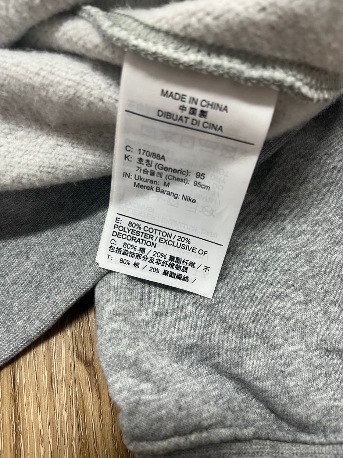 나이키 맨투맨 트레이닝 세트 M 상품이미지6