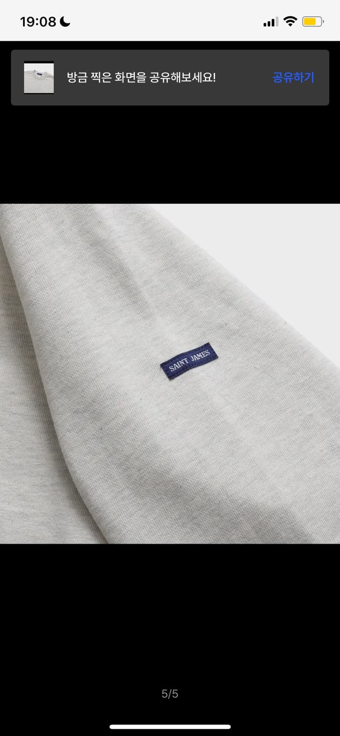 세인트제임스 봉봉 맨투맨 M 상품이미지5