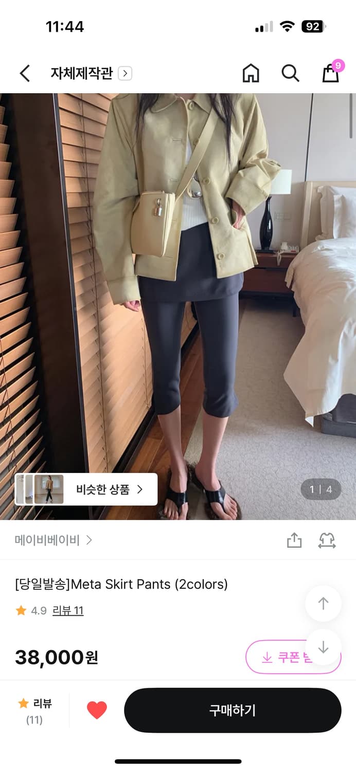 메이비베이비 스커트팬츠 7부카프리팬츠 차콜 블랙 m 두벌 상품이미지1