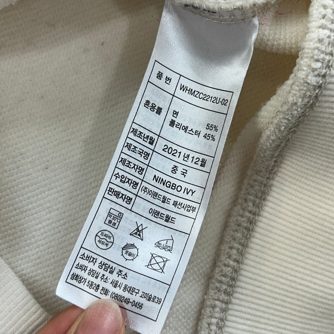 Who A U 후아유 아이보리 후드집업 상품이미지7