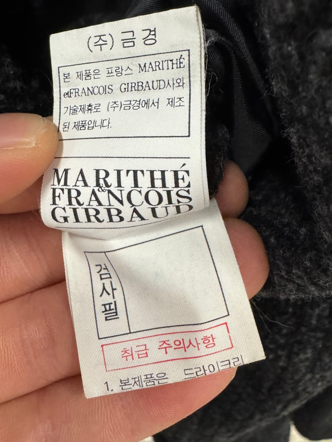 90s 빈티지 마리떼 프랑소와 저버 자켓 95 상품이미지4