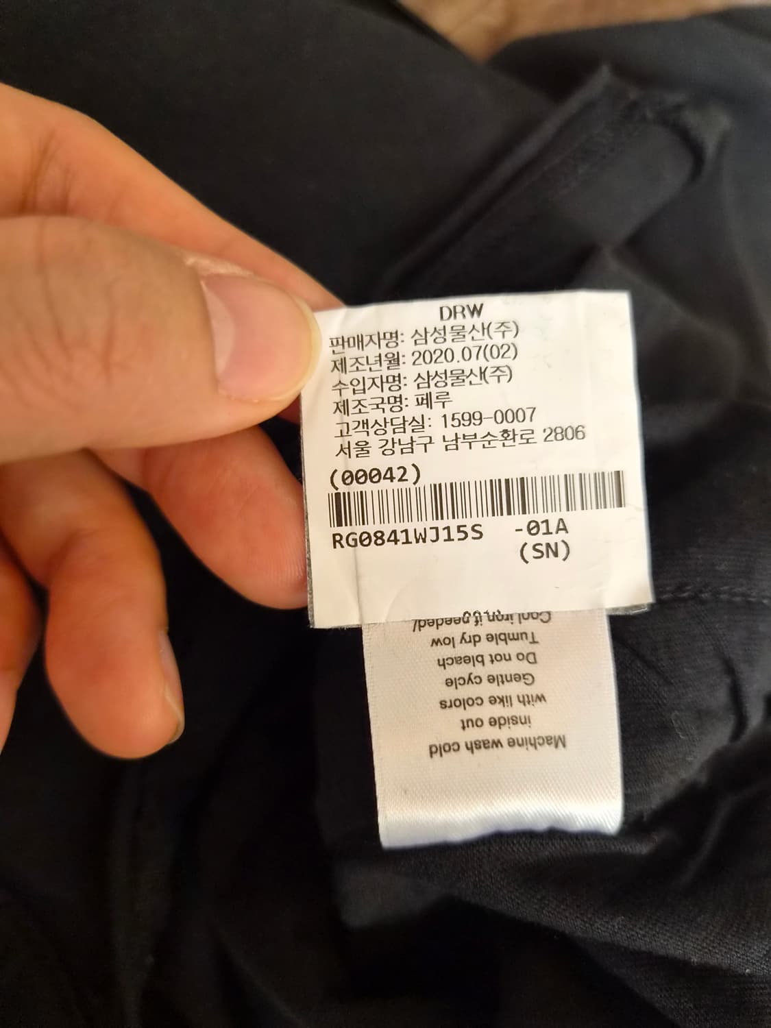 랙앤본 여성 레이어드슬리브티셔츠 S사이즈 상품이미지8