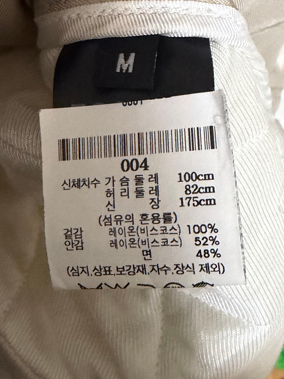 에곤 랩 Egon lab 오버사이즈 퀄팅 자켓 상품이미지4