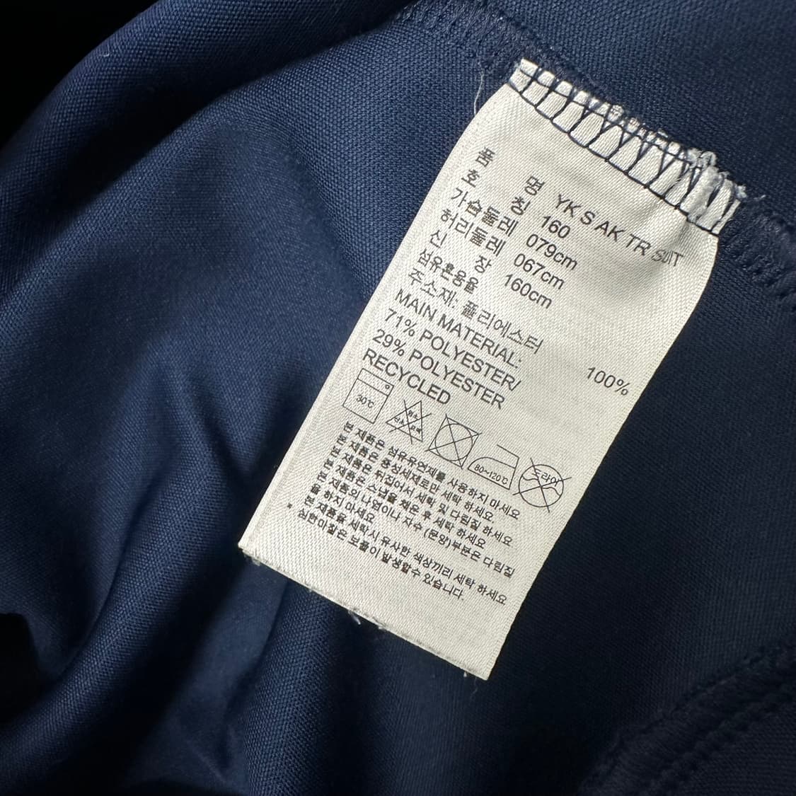 아디다스 여성 트랙탑 져지 집업 네이비 신장 160사이즈 상품이미지9