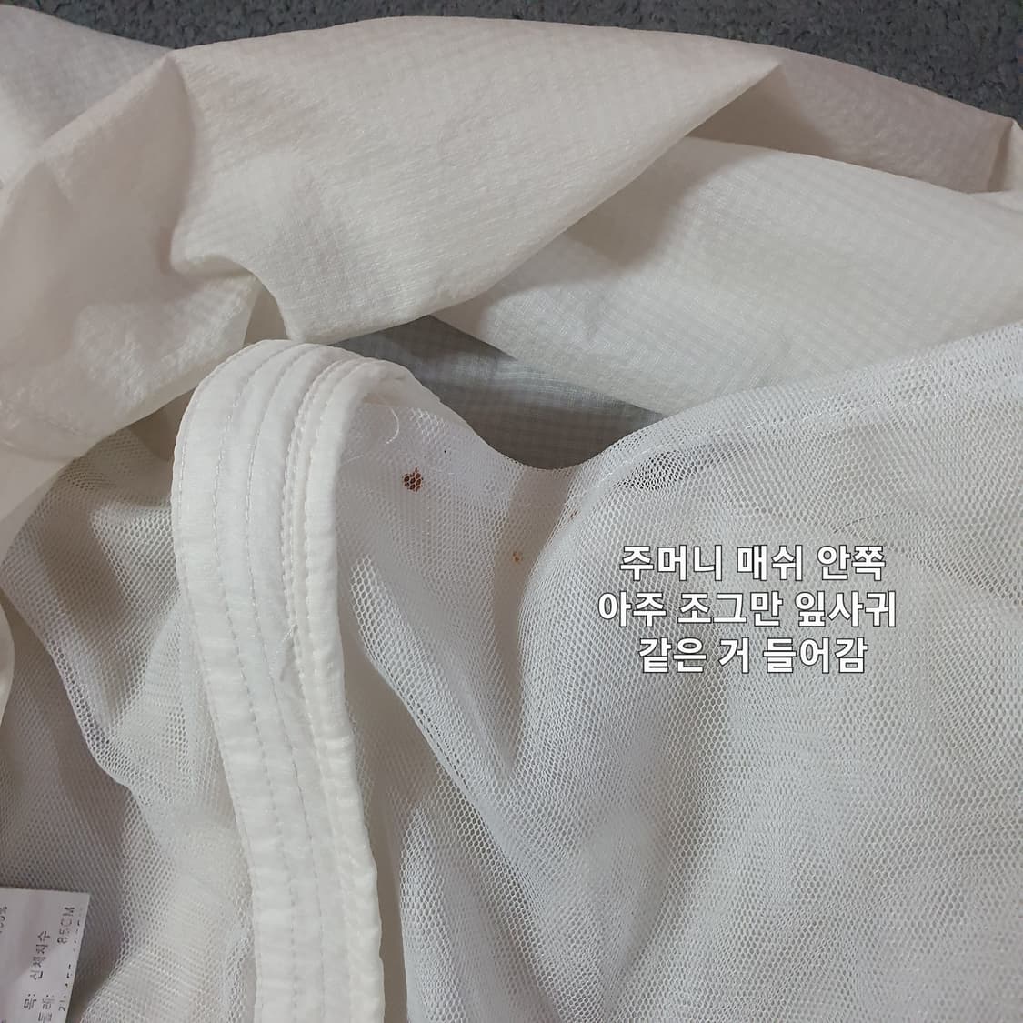 노스페이스 여성 초경량 여름 바람막이 85 (S) 상품이미지7