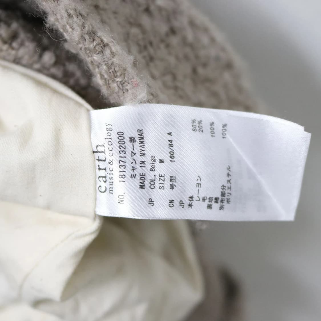 얼스 뮤직 뽀글이 울 혼방 떡볶이 코트 62174 상품이미지6