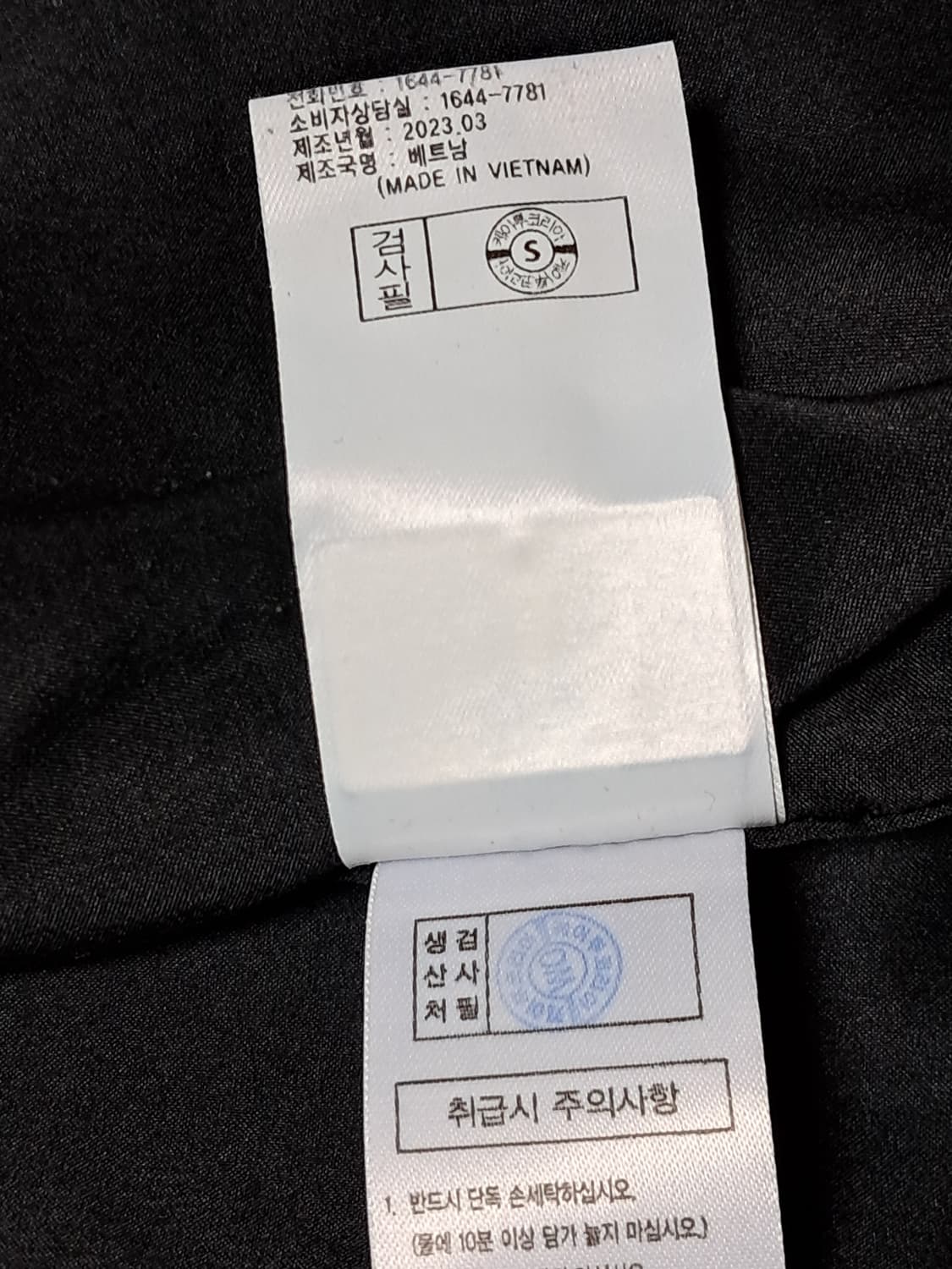 K2 바람막이 95 상품이미지10
