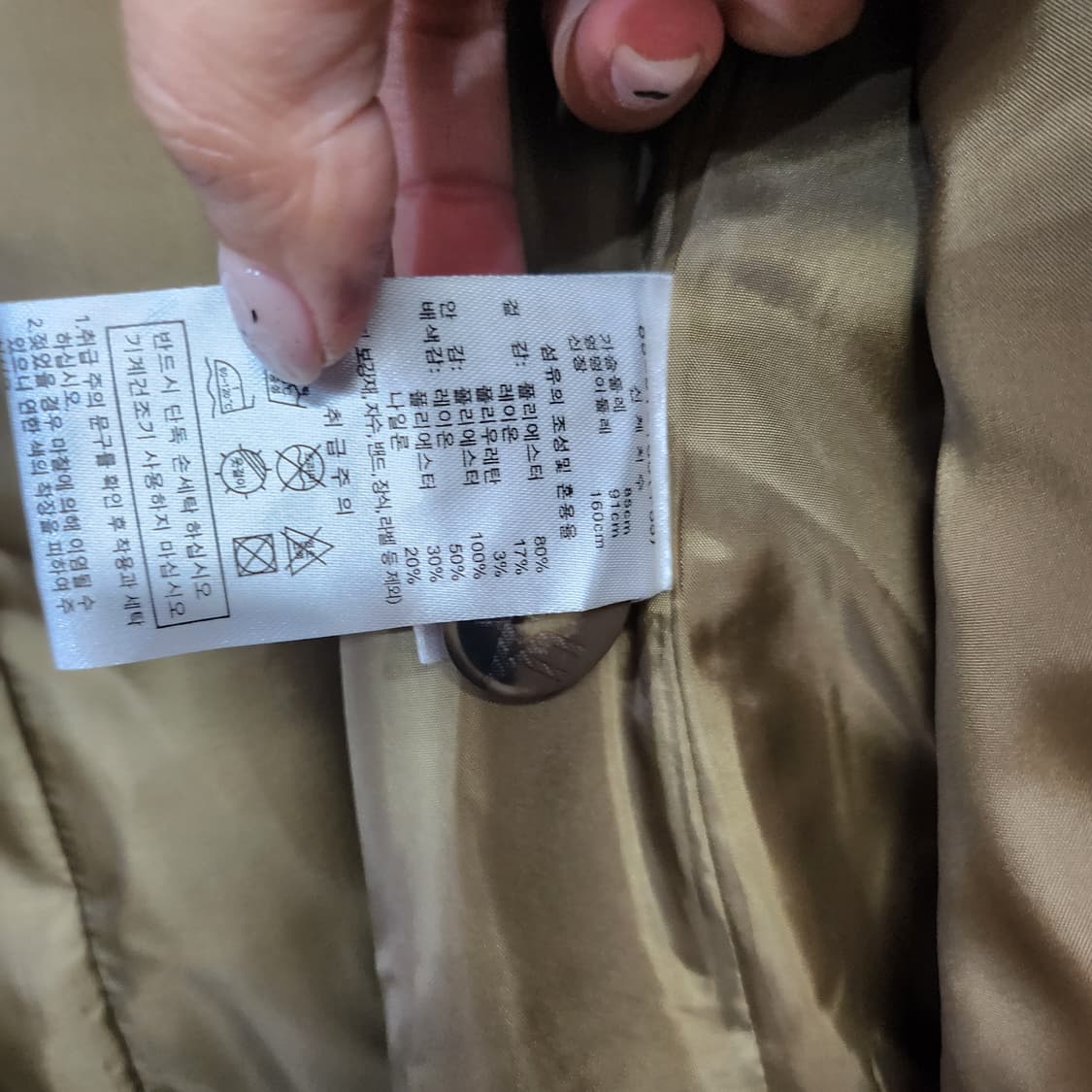 338) 데렉 램 후드 자켓 카키 상품이미지5