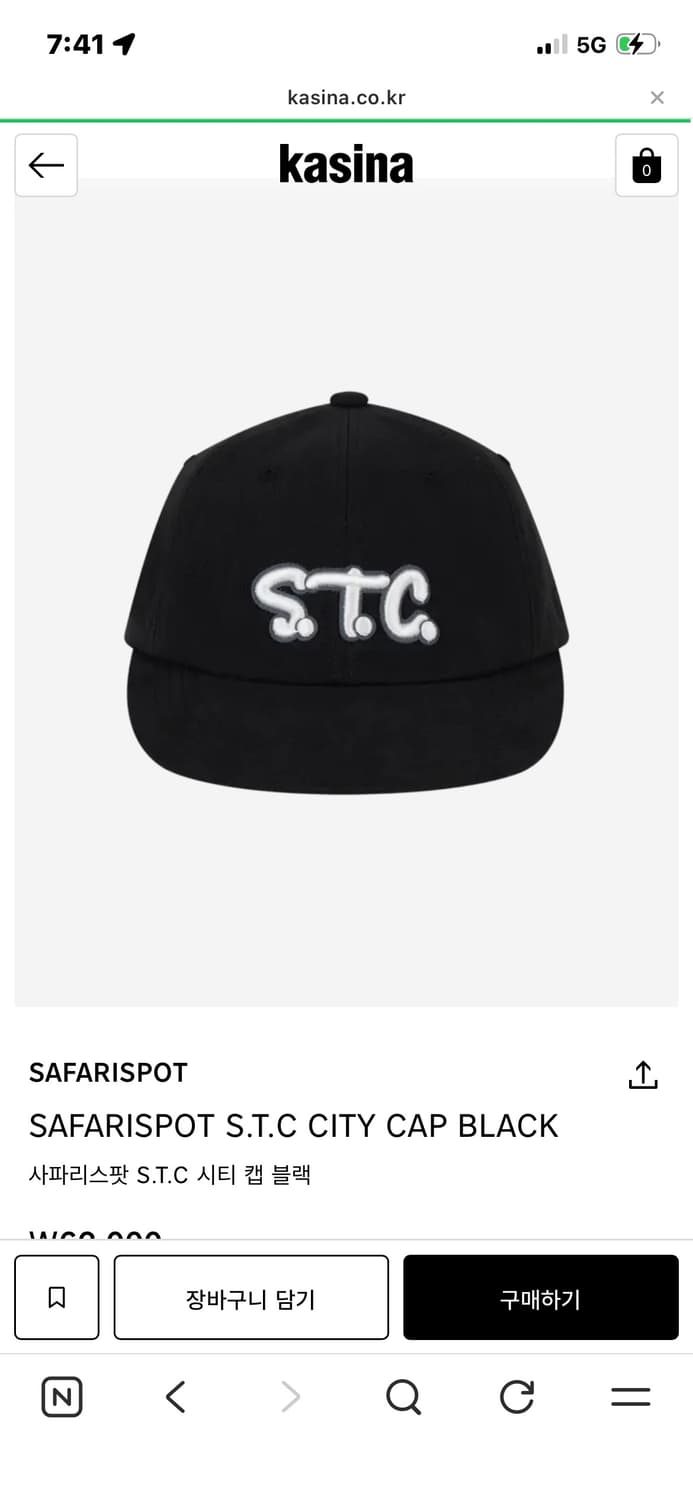 사파리스팟 stc city cap 캡 모자 상품이미지1