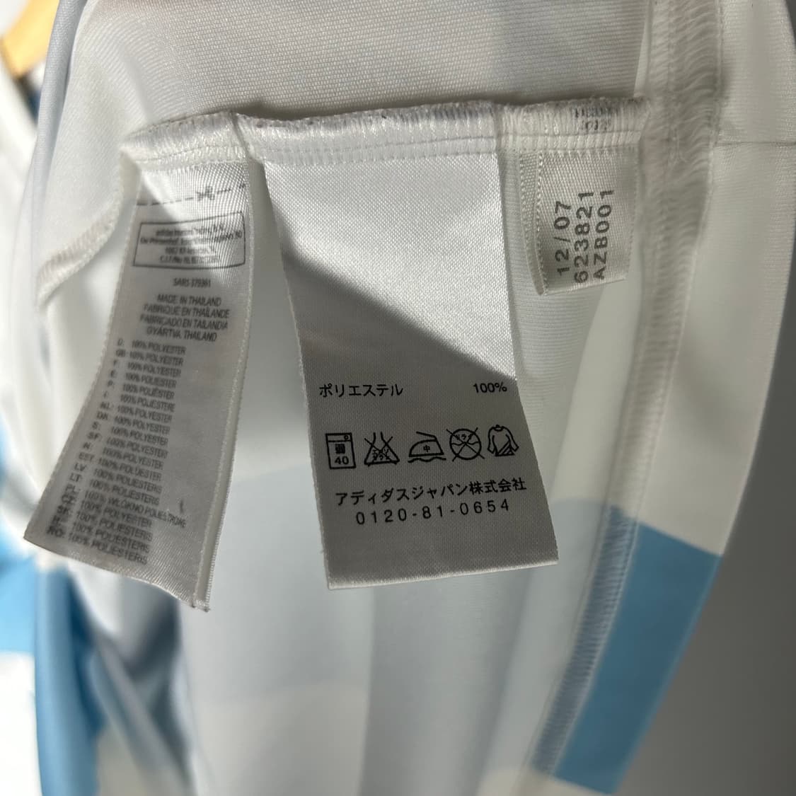 [adidas] 07 09 아디다스 블록코어 아르헨티나 홈 (노마킹) 상품이미지5