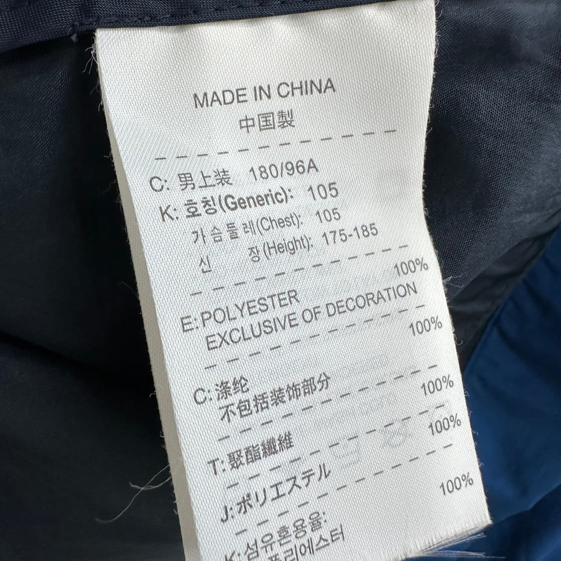 105 나이키 남자 얇은 바람막이 자켓 상품이미지4