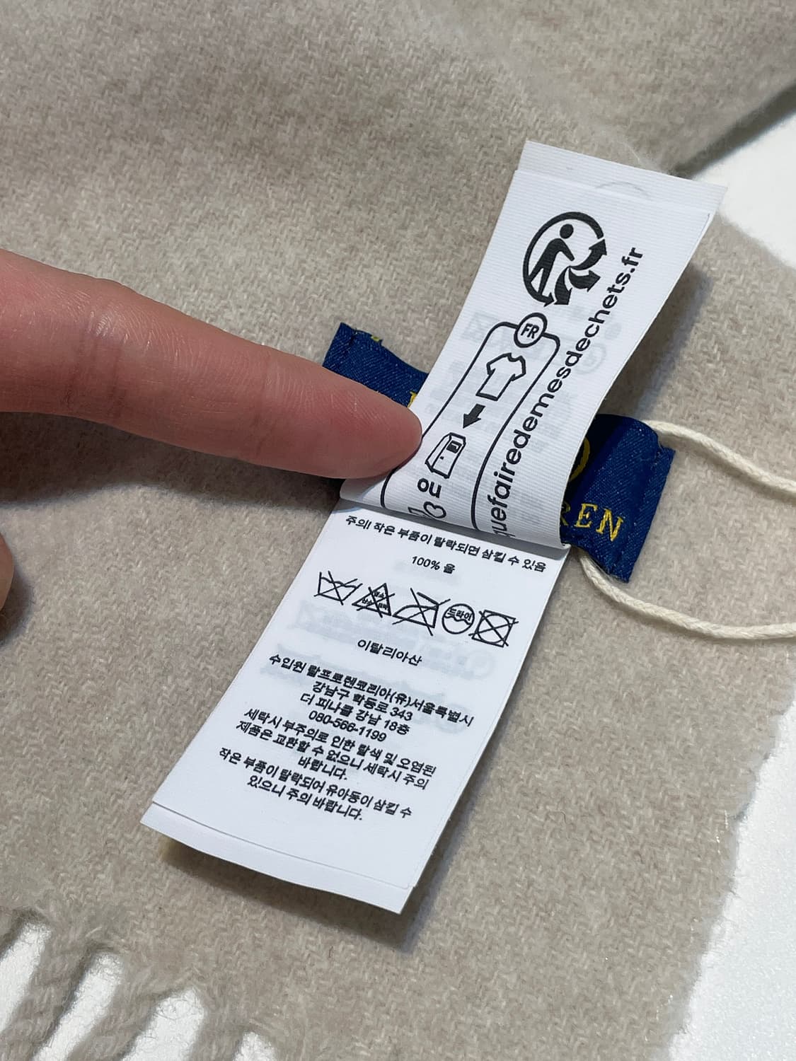 폴로 랄프로렌 울 목도리 A1419 상품이미지5