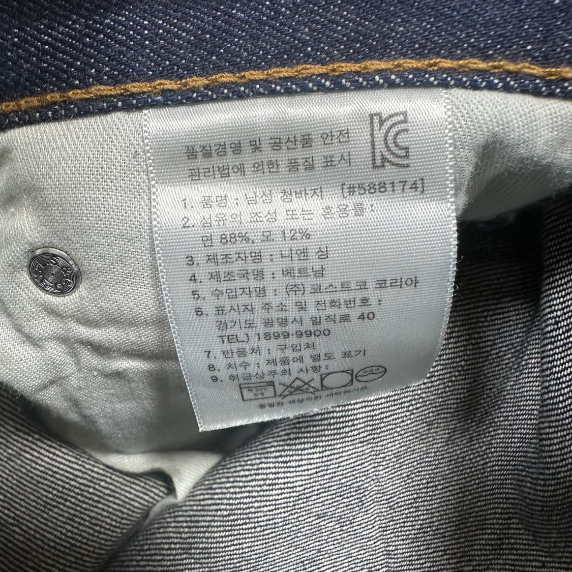 ✨ (바배) 리바이스 511 데님 팬츠  상품이미지5