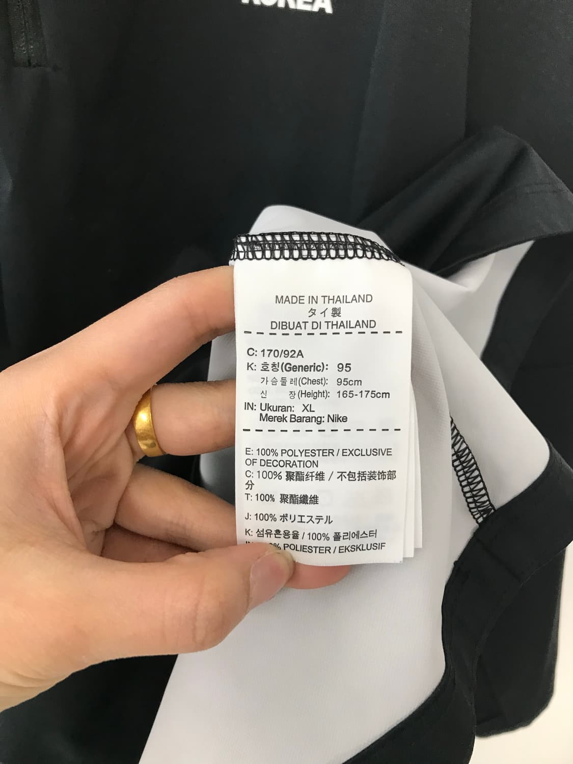 나이키 국대 하프집업 트레이닝 탑 상품이미지4