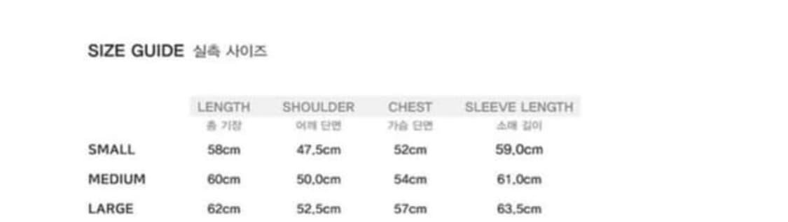 프라이노크 바시티 자켓 S 상품이미지2