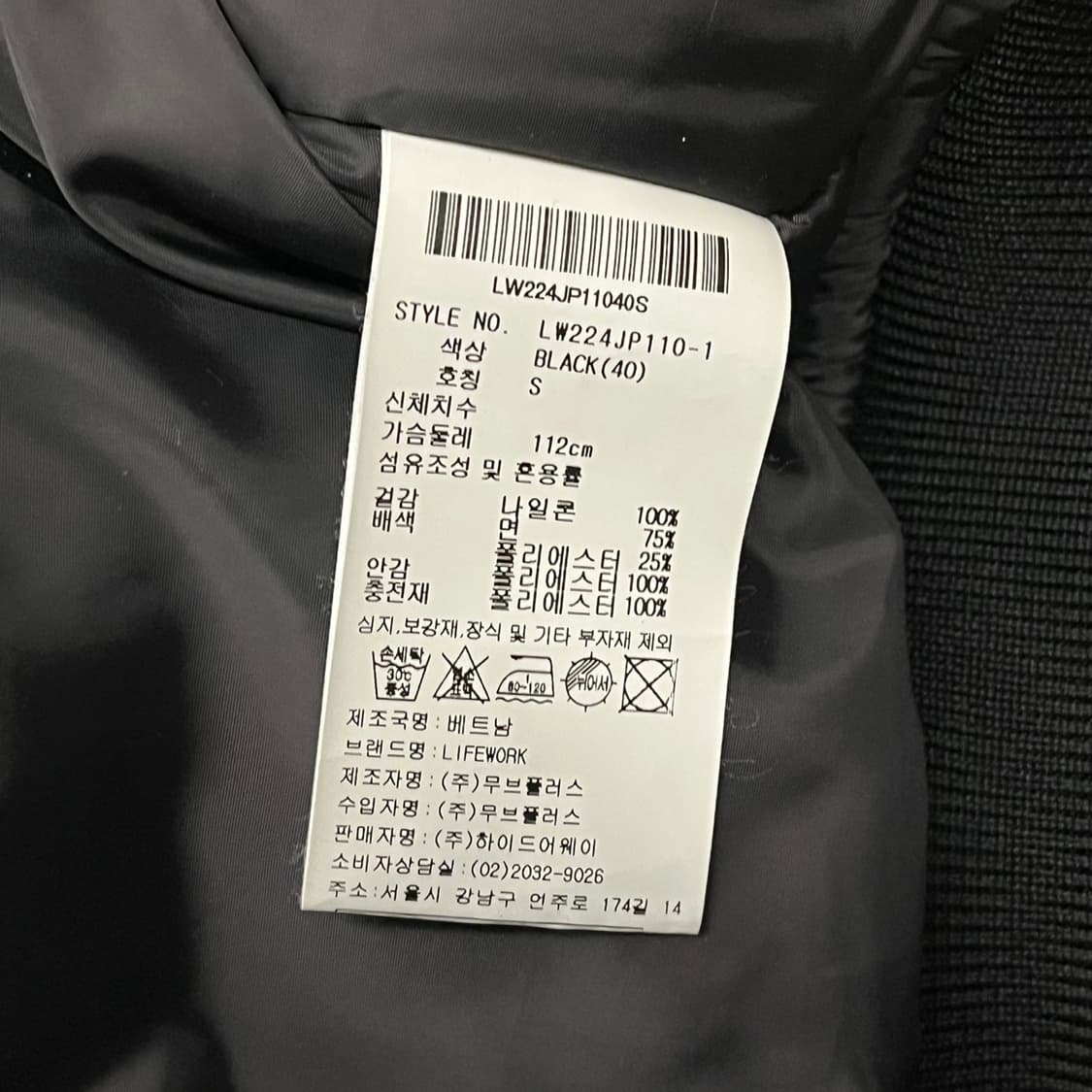 [정품/S] 라이프워크 후드 패딩 블랙 b10 상품이미지6