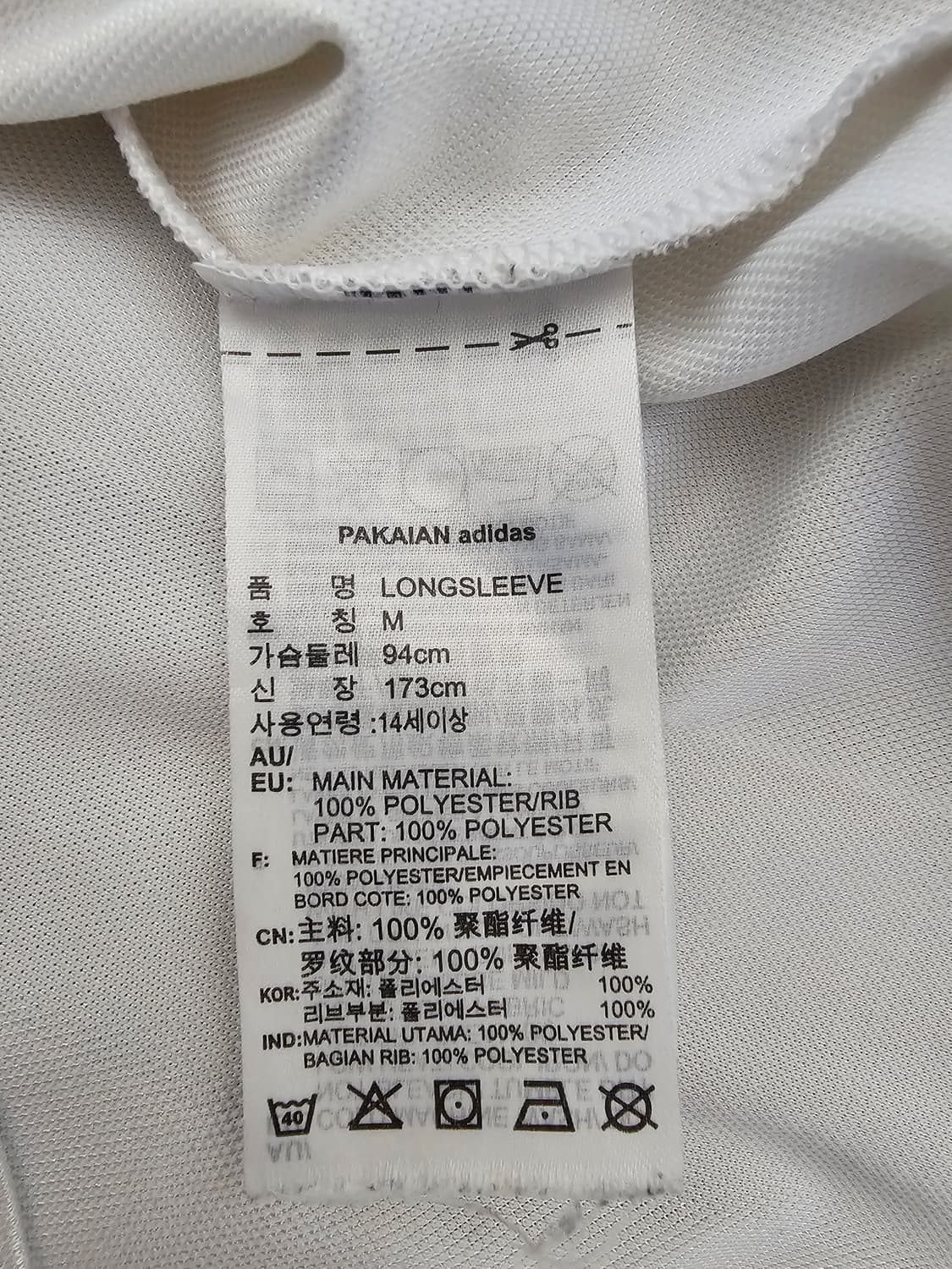 아디다스 삼선 롱슬리브 져지 M 상품이미지4