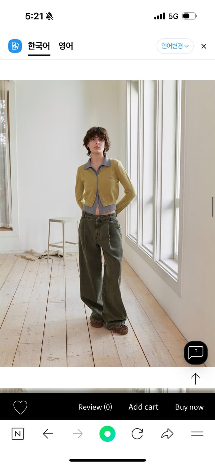 레이브가디건 올리브1 상품이미지3