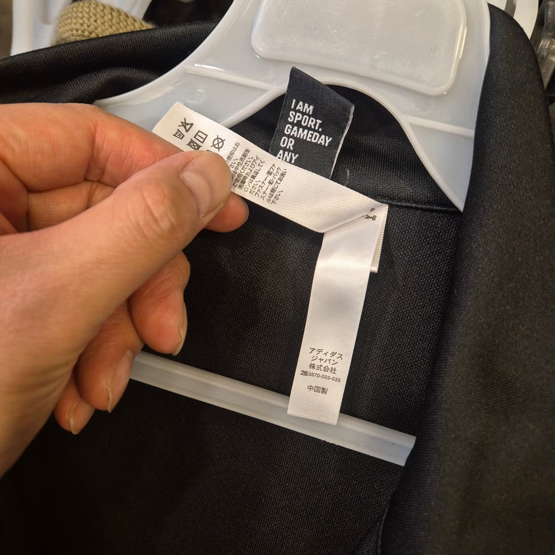 M 아디다스 블랙 져지 상품이미지5