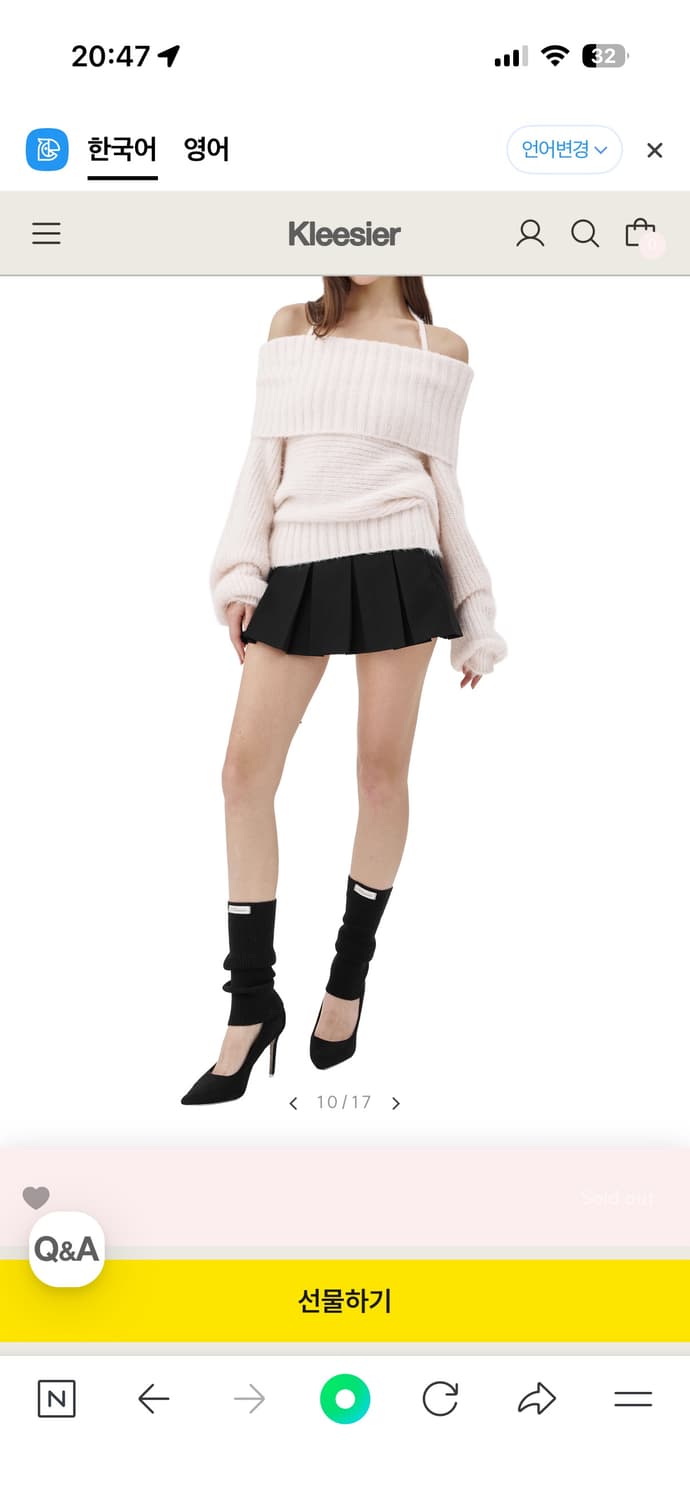 클리시어 팔레트 오프숄더 니트 Palette off-shoulder 상품이미지3