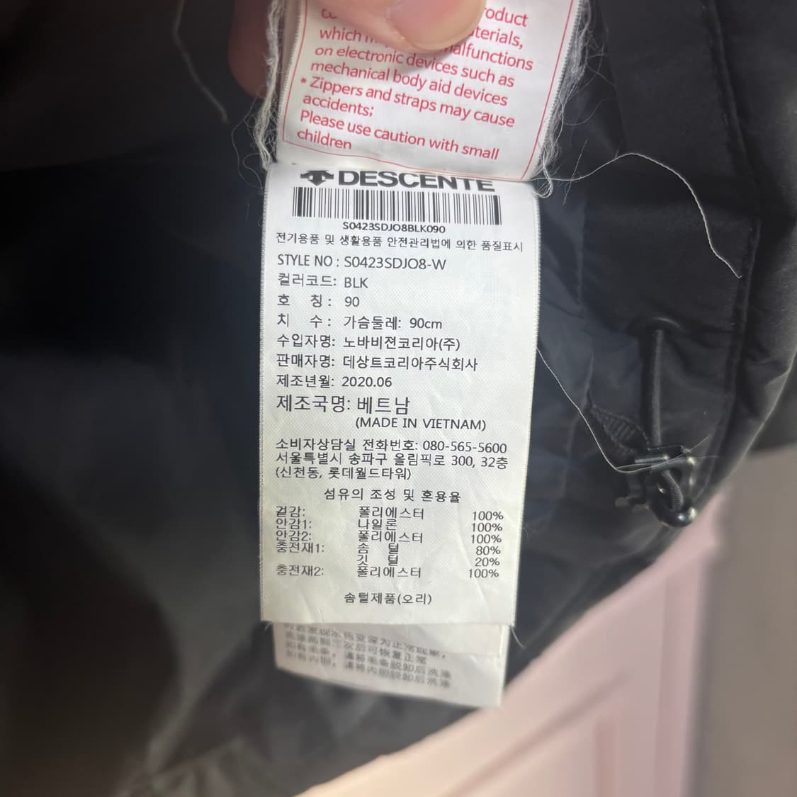 데상트 아우디 스위스 스키팀 덕다운 패딩 상품이미지3