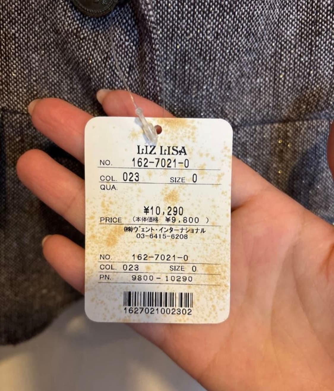 교판/고전 리즈리사)일본빈티지 트위드 라떼히메갸루로리타 코사지 자켓마이 상품이미지7